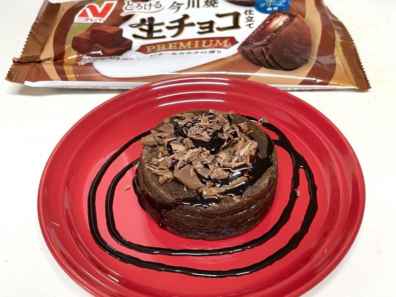 食材として使用した今川焼(とろける生チョコ仕立て プレミアム)も一緒に写した今川焼生チョコ仕立てチョコレートケーキ風