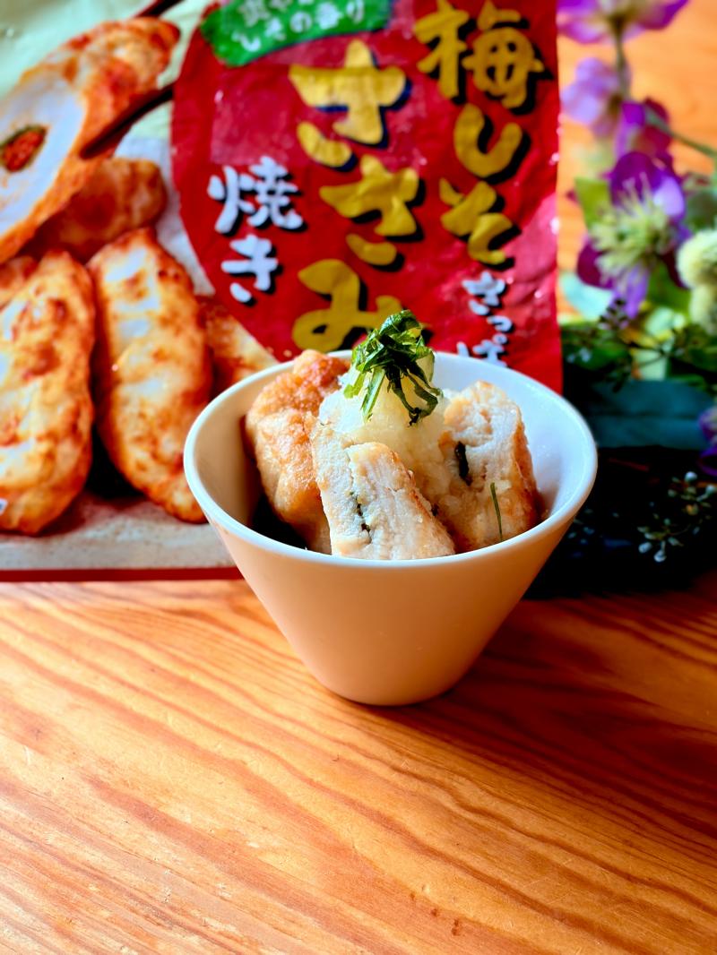 食材として使用した梅しそさっぱり ささみ焼きも一緒に写した梅しそささみの揚げ出し風