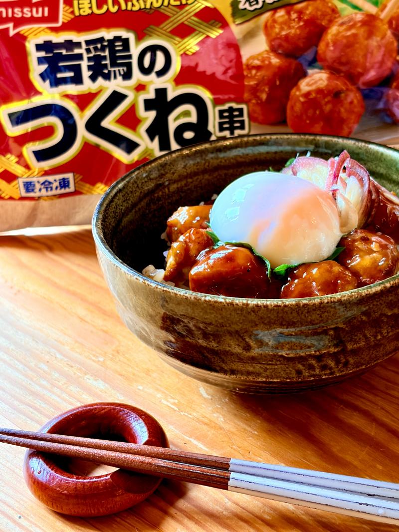 食材として使用したほしいぶんだけ 若鶏のつくね串も一緒に写した鶏つくねと温泉卵の親子丼