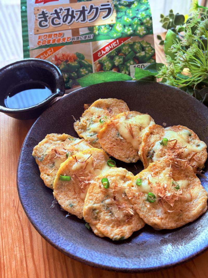 食材として使用したきざみオクラも一緒に写したオクラと長芋のふんわりチーズ焼き