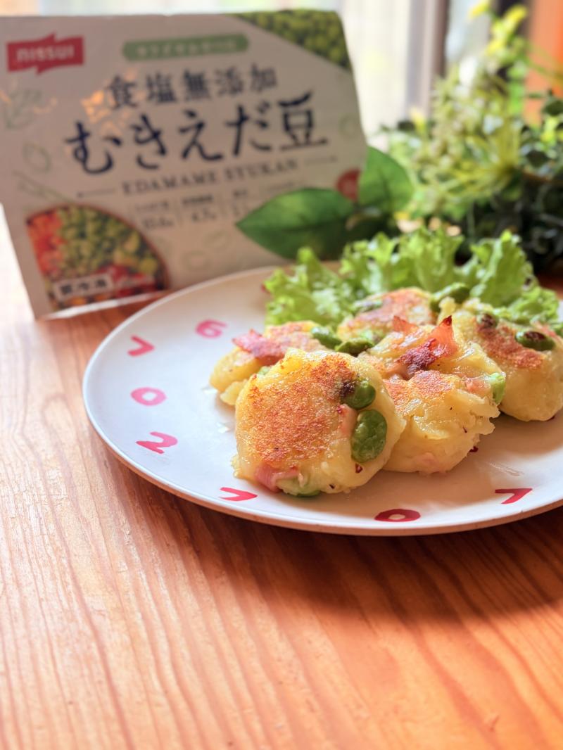 食材として使用した食塩無添加 むきえだ豆も一緒に写した枝豆とじゃがいものもっちり焼き
