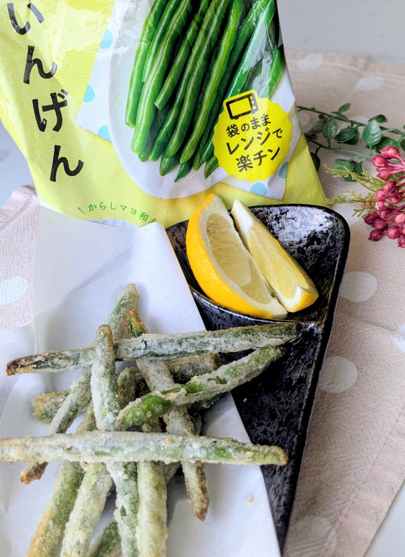 食材として使用したいんげんも一緒に写したいんげんの唐揚げ