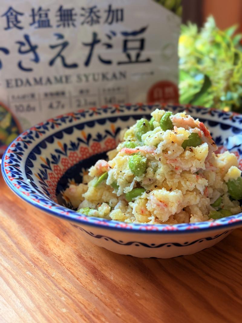 食材として使用した食塩無添加 むきえだ豆も一緒に写した枝豆のポテトサラダ