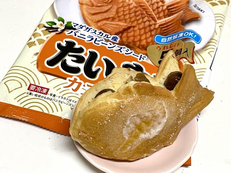 食材として使用したたいやき(カスタード)も一緒に写した甘栗カスタードたい焼き