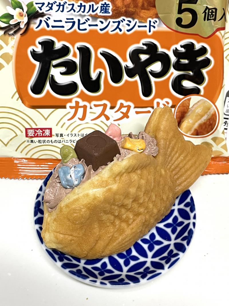 食材として使用したたいやき(カスタード)も一緒に写したたい焼きチョコカスタード