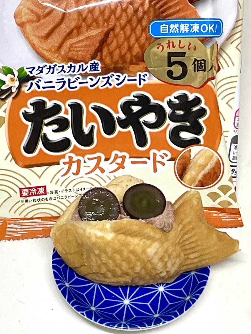 食材として使用したたいやき(カスタード)も一緒に写したたいやき巨峰チョコカスタード