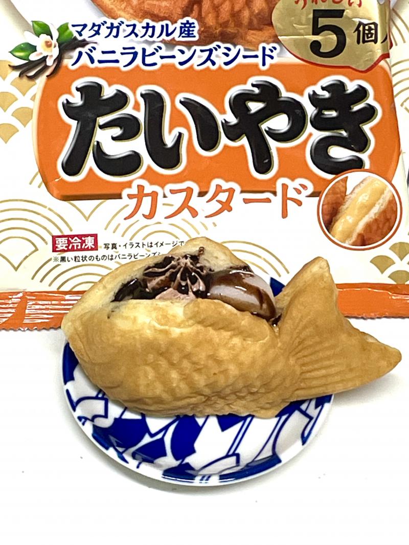 食材として使用したたいやき(カスタード)も一緒に写したたいやきカスタード白玉サンド