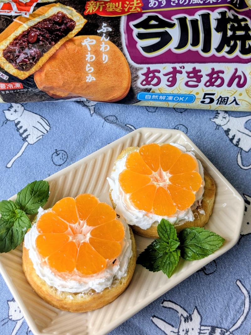 食材として使用した今川焼(あずきあん)も一緒に写したみかんとホイップクリームの今川焼