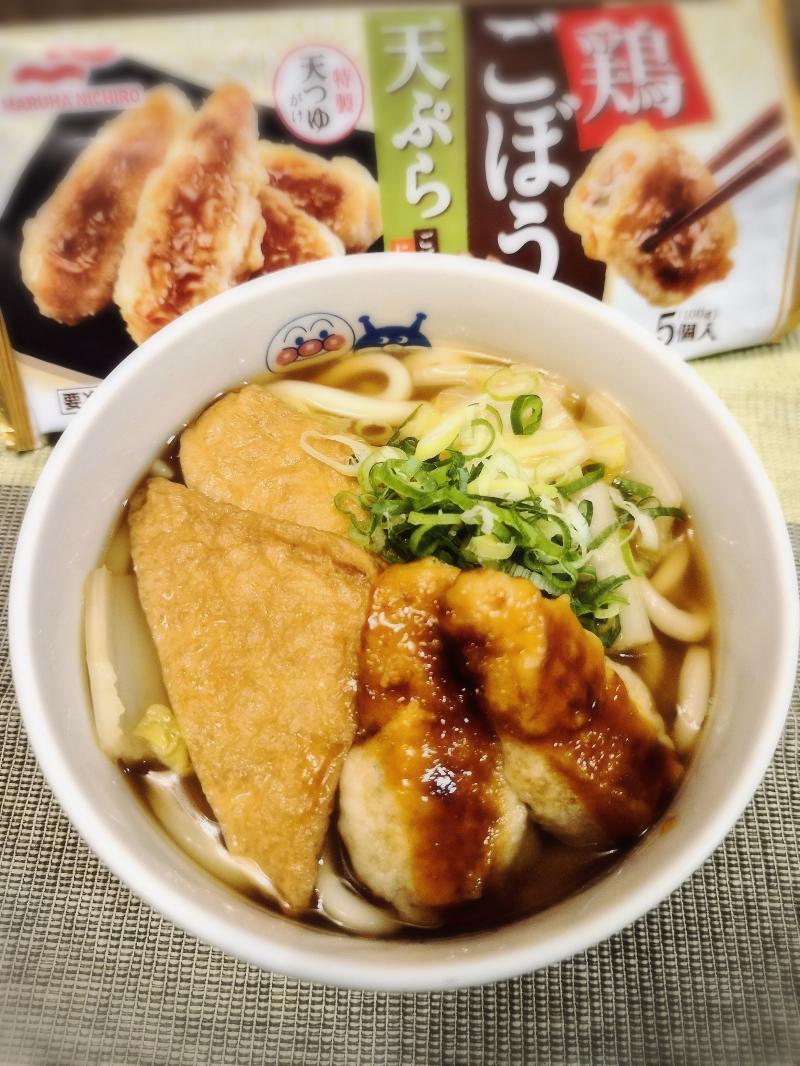 食材として使用した鶏ごぼう天ぷらも一緒に写した鶏ごぼう天うどん