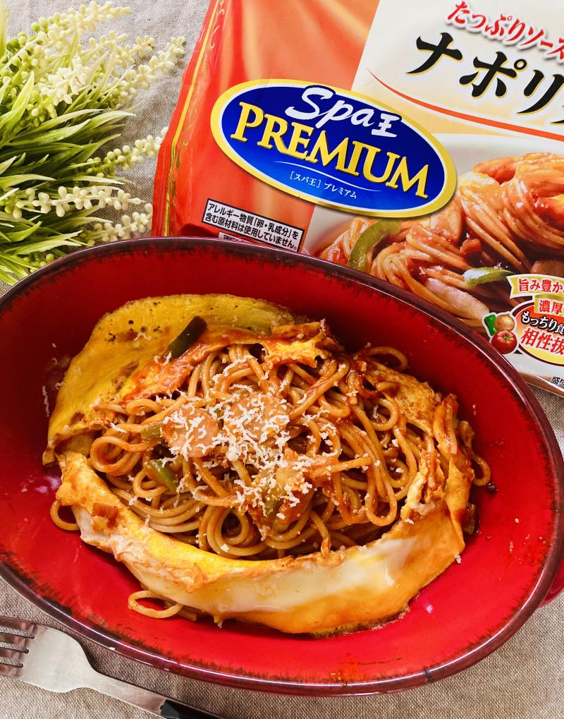 食材として使用した日清スパ王プレミアム ナポリタンも一緒に写した喫茶店風ナポリタン