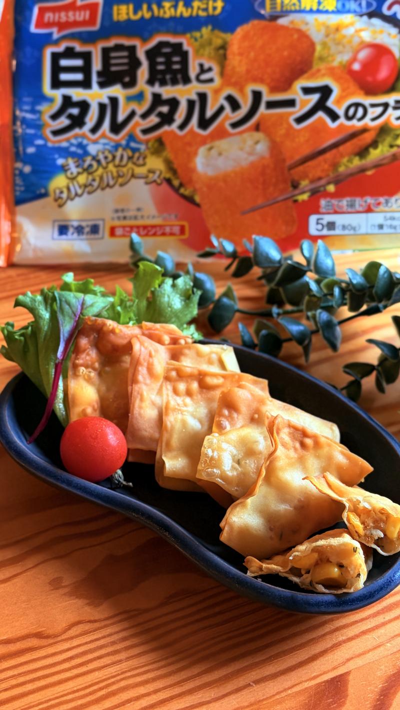 食材として使用したほしいぶんだけ 白身魚とタルタルソースのフライも一緒に写した白身魚のタルタル揚げ