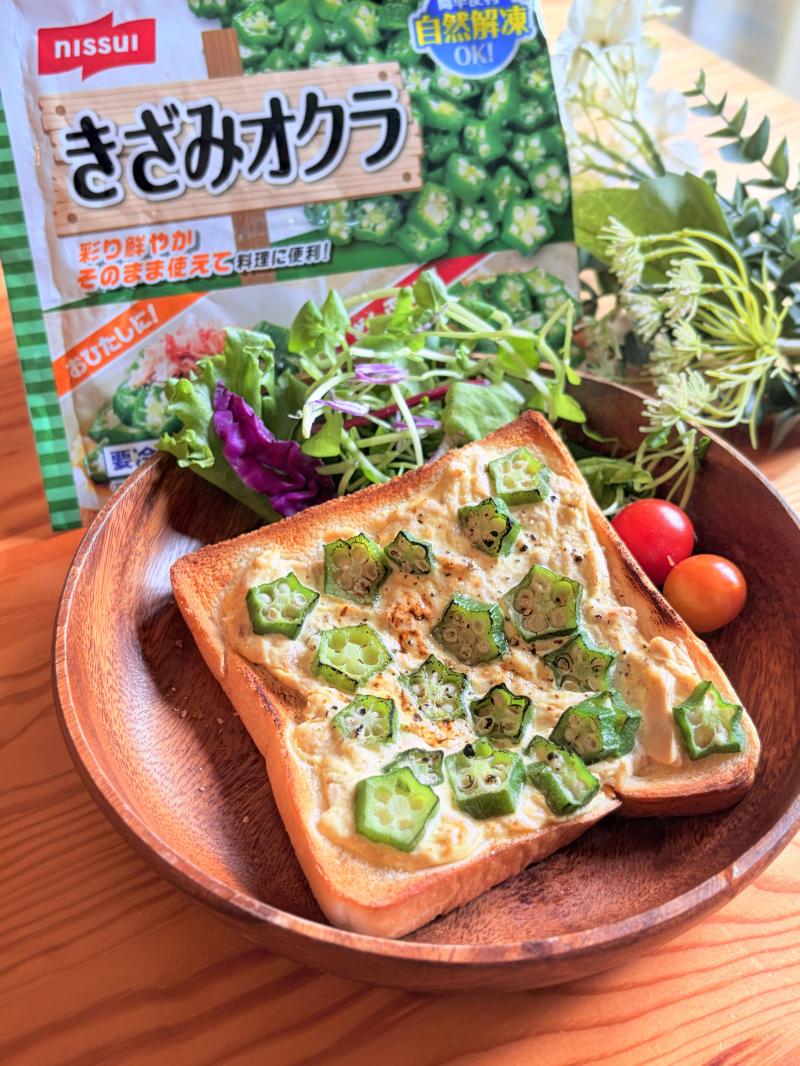 食材として使用したきざみオクラも一緒に写したオクラとツナのマヨトースト
