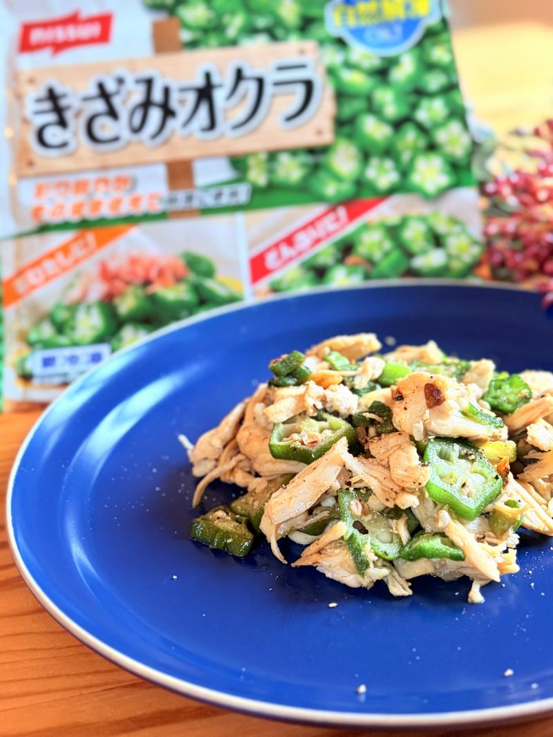 食材として使用したきざみオクラも一緒に写したささみとオクラのガーリック炒め