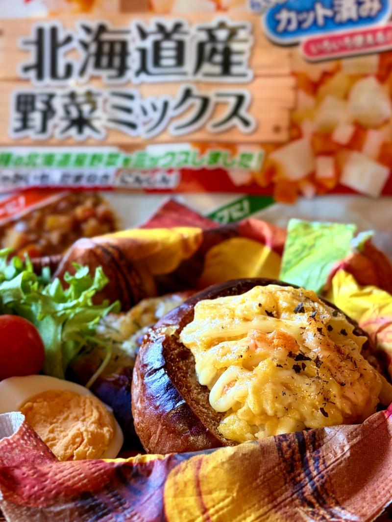 食材として使用した北海道産野菜ミックスも一緒に写したポテトエッグサラダパン