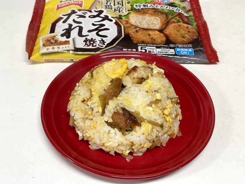 食材として使用した国産若鶏のみそだれ焼きも一緒に写した若鶏みそだれ焼のきんぴらチャーハン