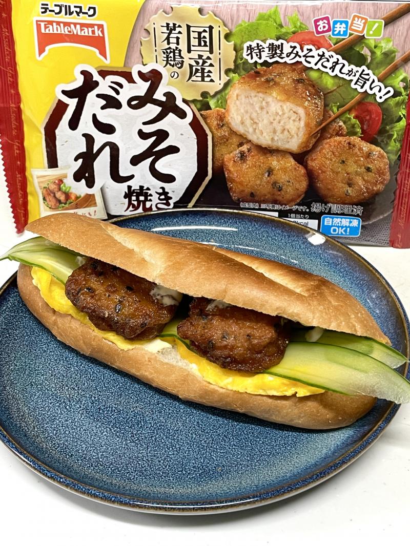 食材として使用した国産若鶏のみそだれ焼きも一緒に写した国産若鶏みそだれ焼きのたまごサンド