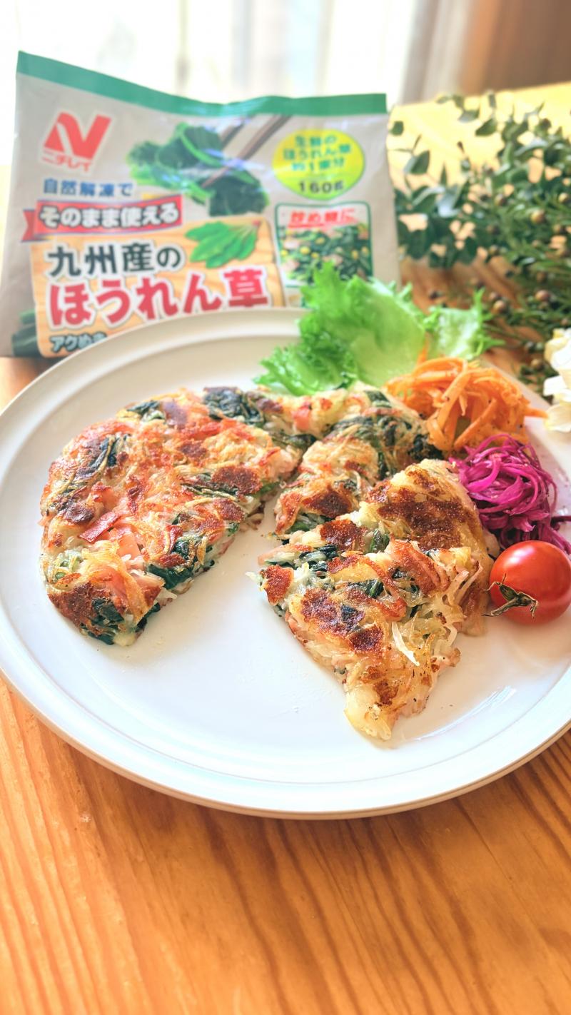 食材として使用したそのまま使える 九州産のほうれん草も一緒に写したほうれん草とじゃがいものガレット