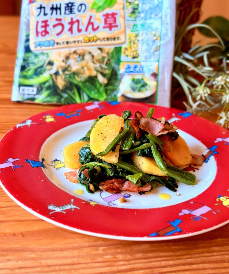 食材として使用したそのまま使える 九州産のほうれん草も一緒に写したほうれん草とベーコンの柿和え