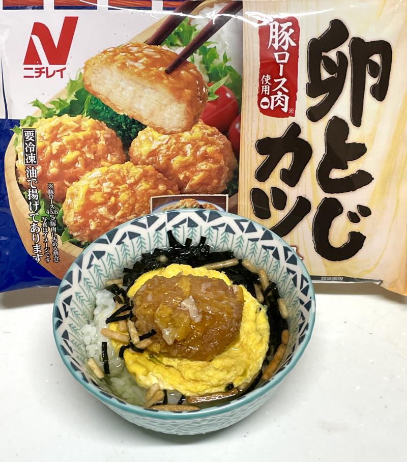食材として使用した卵とじカツも一緒に写した卵とじカツとレンジ出汁卵のお茶漬け