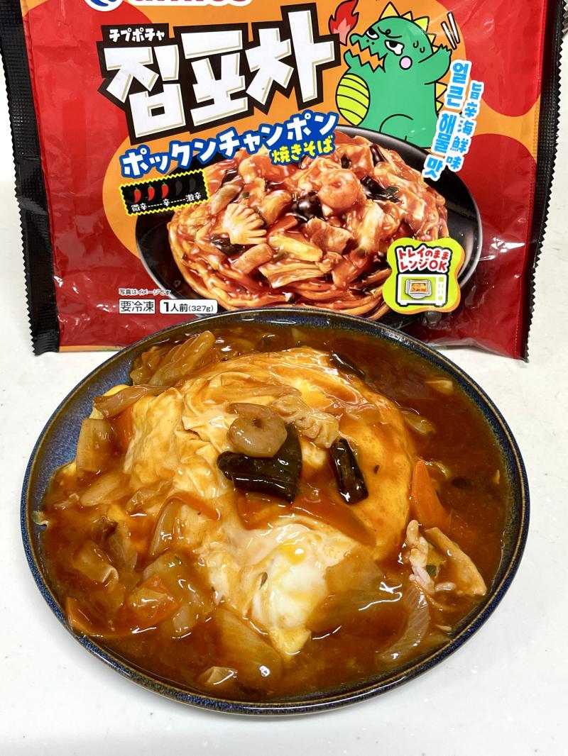 食材として使用したポックンチャンポンも一緒に写したポックンチャンポン飯　집포차