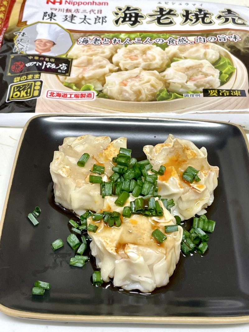 食材として使用した中華の名店 四川飯店監修 海老焼売も一緒に写した焼き海老焼売ネギ辣油ポン酢