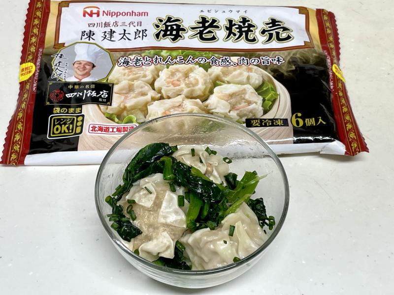 食材として使用した中華の名店 四川飯店監修 海老焼売も一緒に写したほうれん草ナムルと海老焼売の和え物
