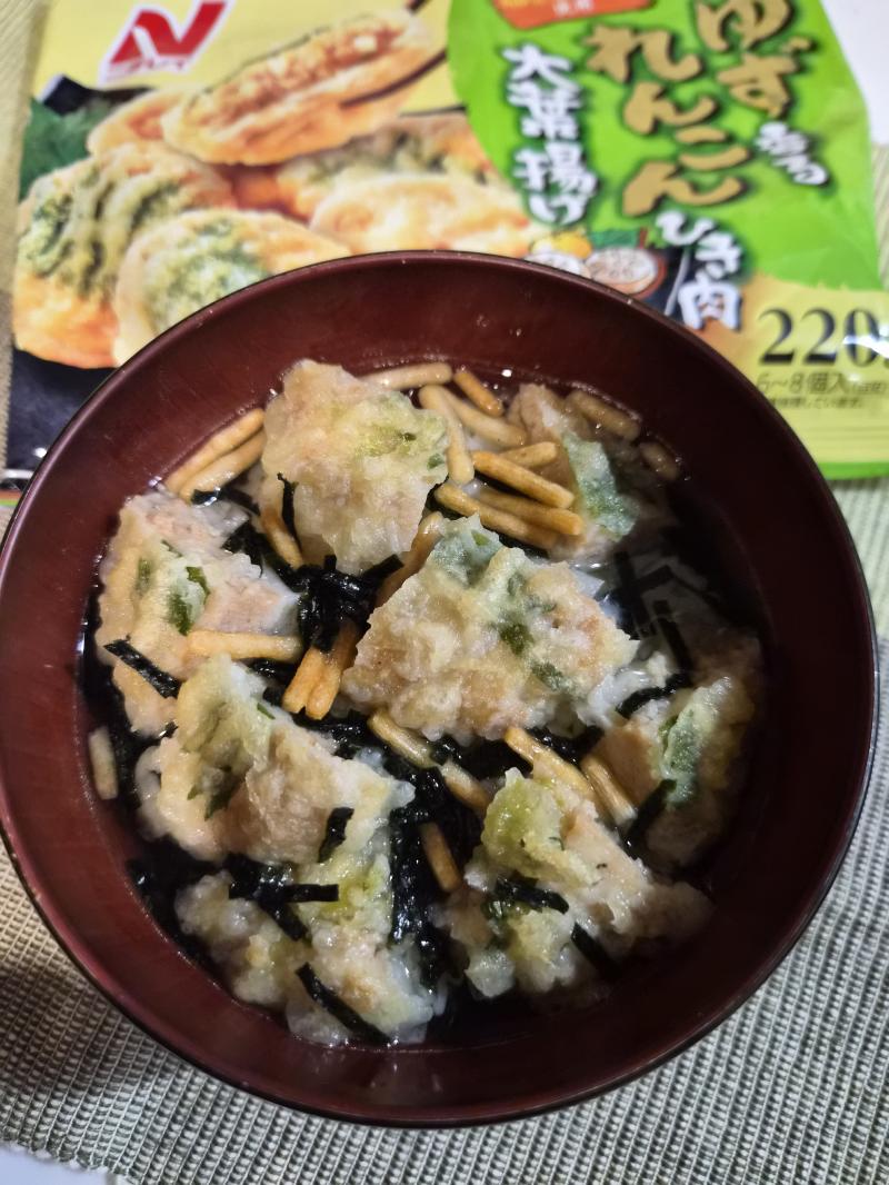 食材として使用したゆず香る れんこんひき肉大葉揚げも一緒に写したゆず香るれんこん大葉揚げお茶漬け