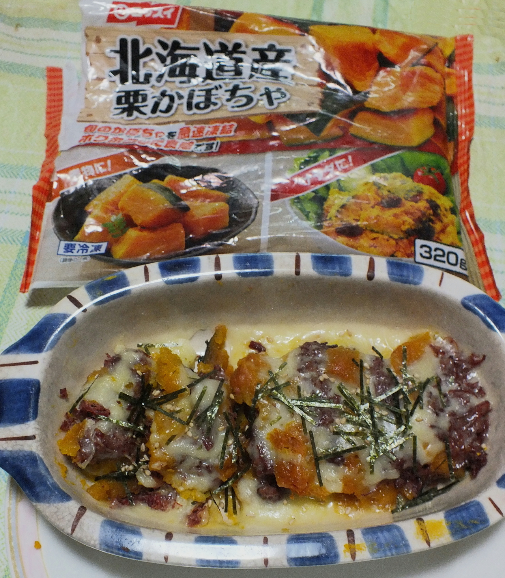 楽して居酒屋風、冷凍かぼちゃとコンビーフの重ね焼き