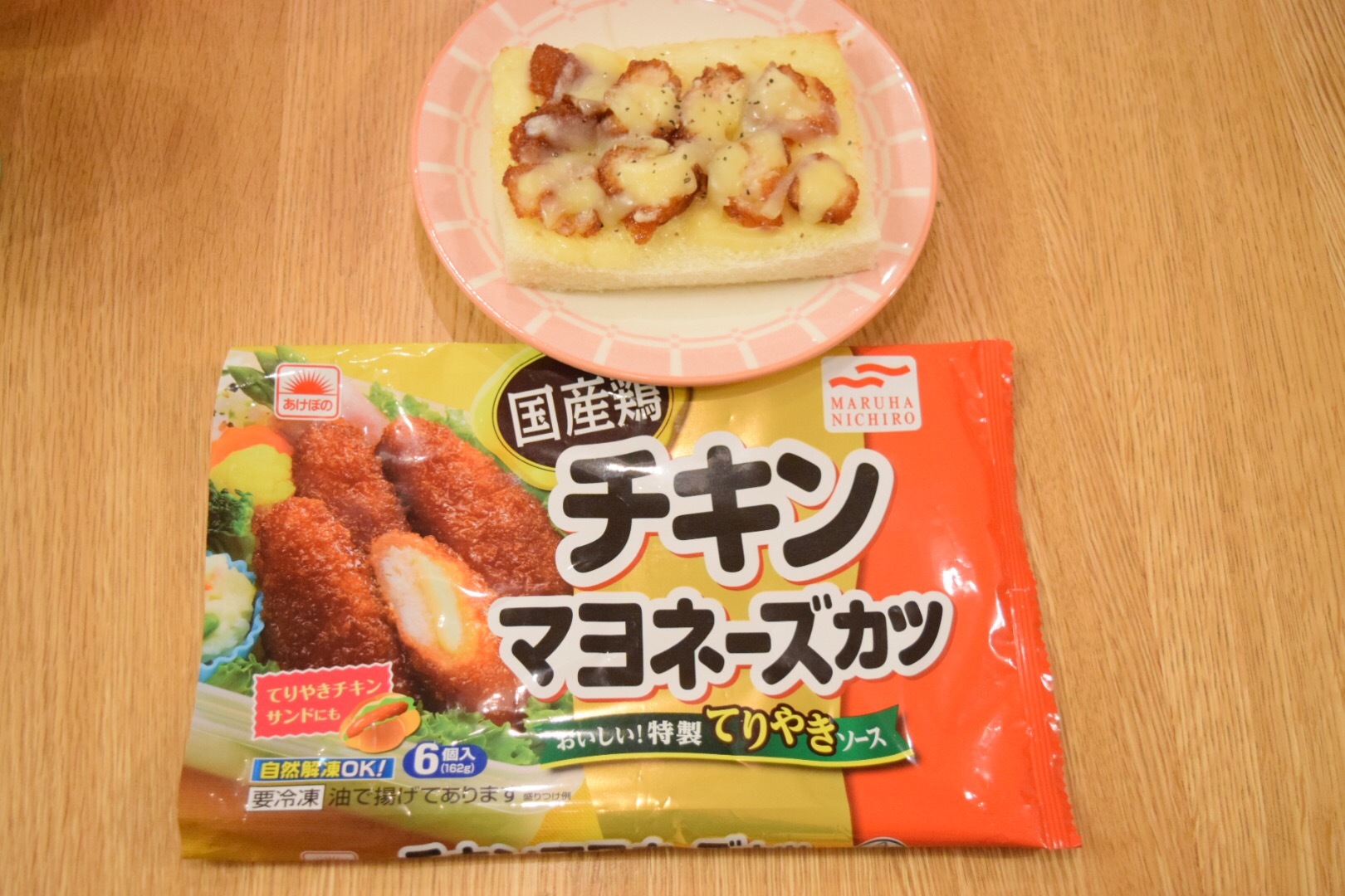 レシピ「マヨチキ＊トースト」チキンマヨネーズカツをつかって、食パンに合うレシピを作ってみました(*´꒳`*)-
