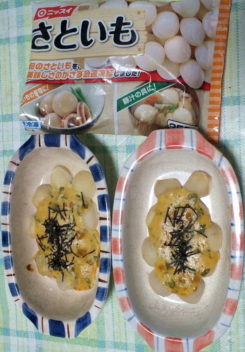 さといものネギ味噌マヨネーズ焼き