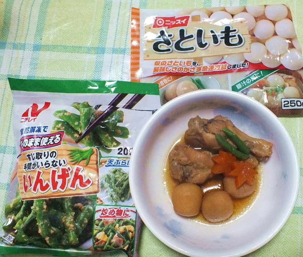 サトイモと鶏手羽の煮物