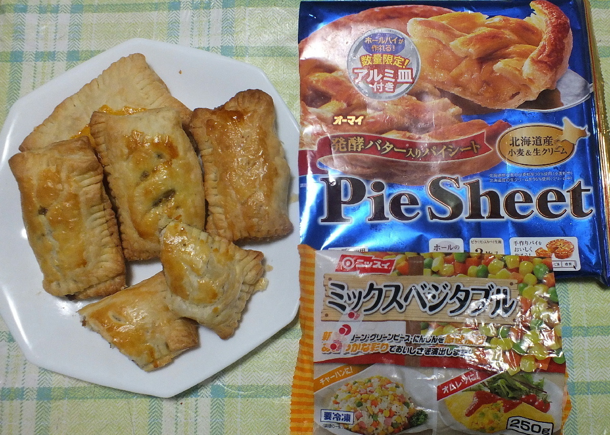 キーマカレーパイ