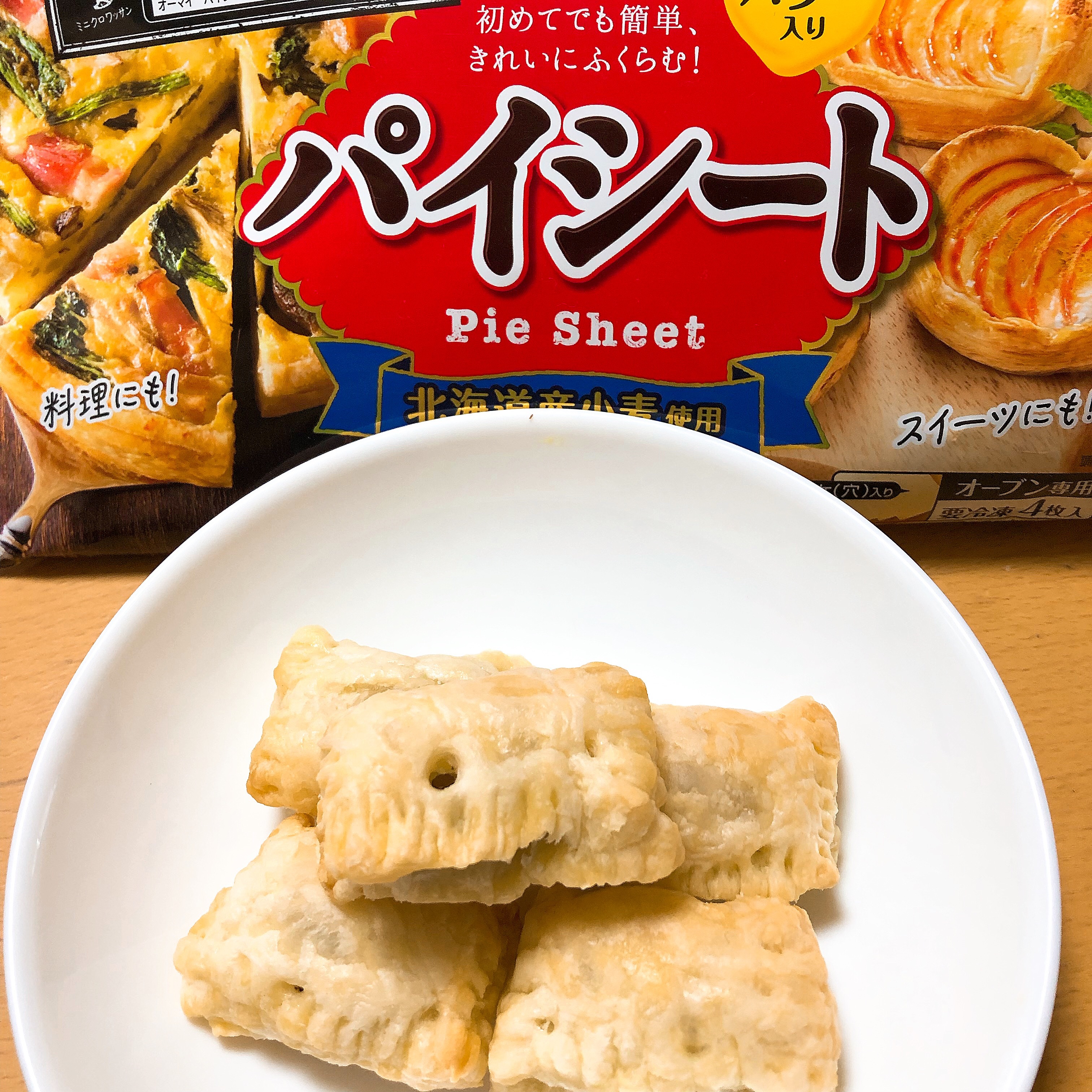 レシピ 日本製粉のチョコパイ 冷凍食品の冷食 Com パイシートがあればいつでもチョコパイが簡単にできます 温かいチョコパイも美味しいです