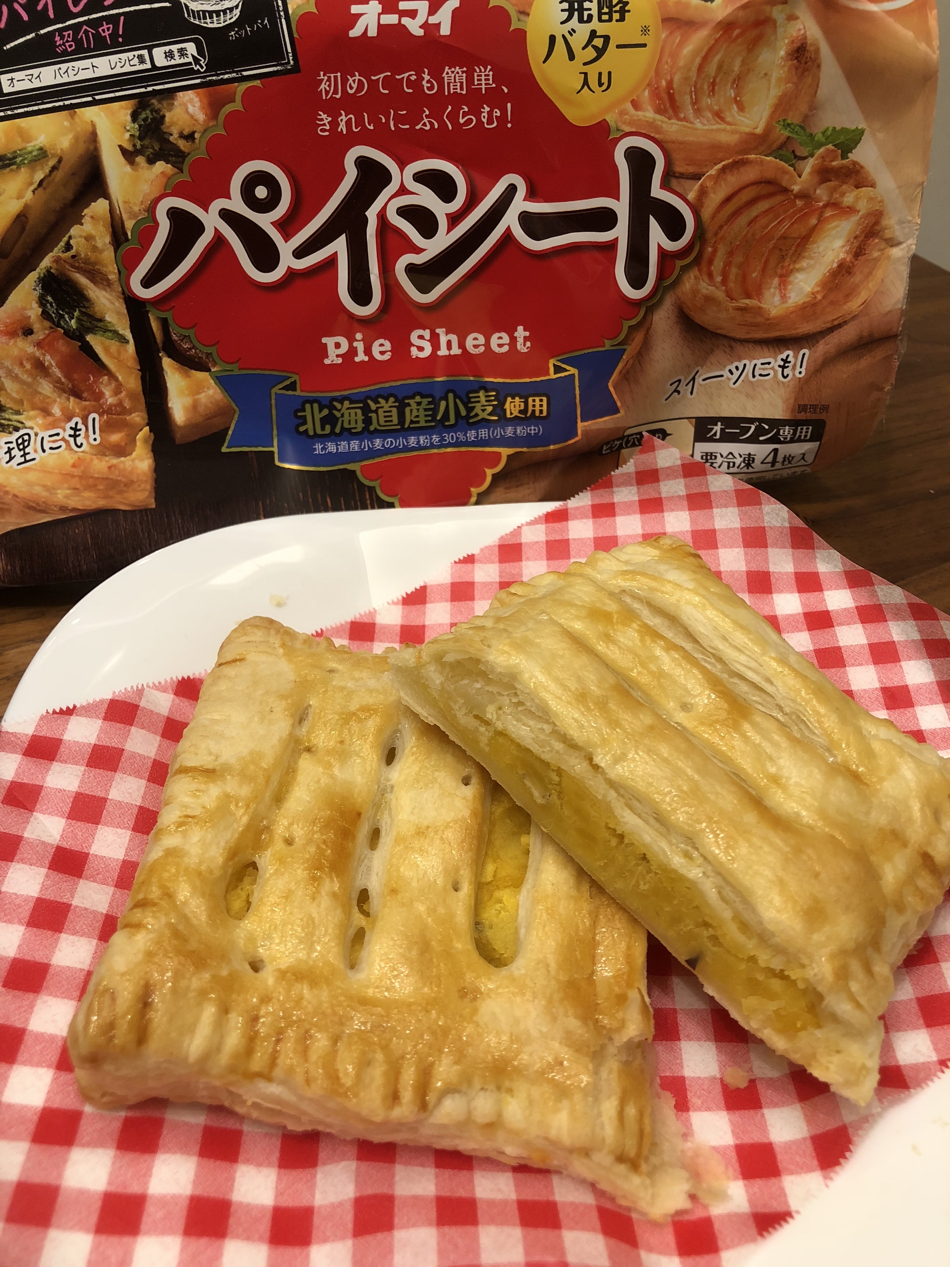 レシピ 日本製粉のホクホク さつまいもパイ 冷凍食品の冷食 Com ホクホクなさつまいもがサクサクのパイと相性抜群なレシピです