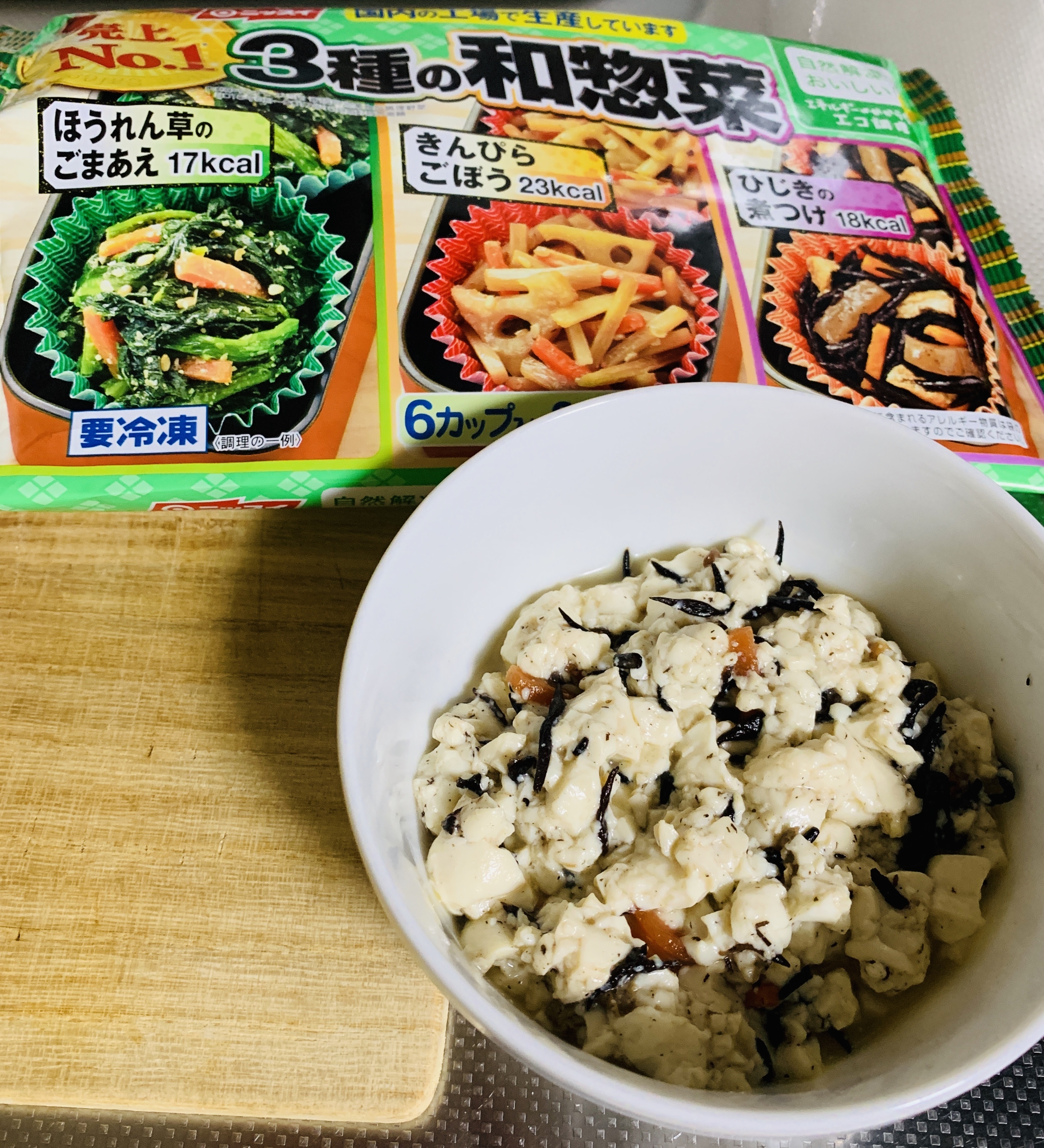レシピ 日本水産のひじきと豆腐の白和え 冷凍食品の冷食 Com 後一品欲しい っ時に簡単に早く作れます