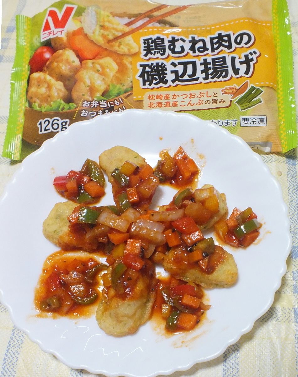鶏むね磯辺のエスカベージュ