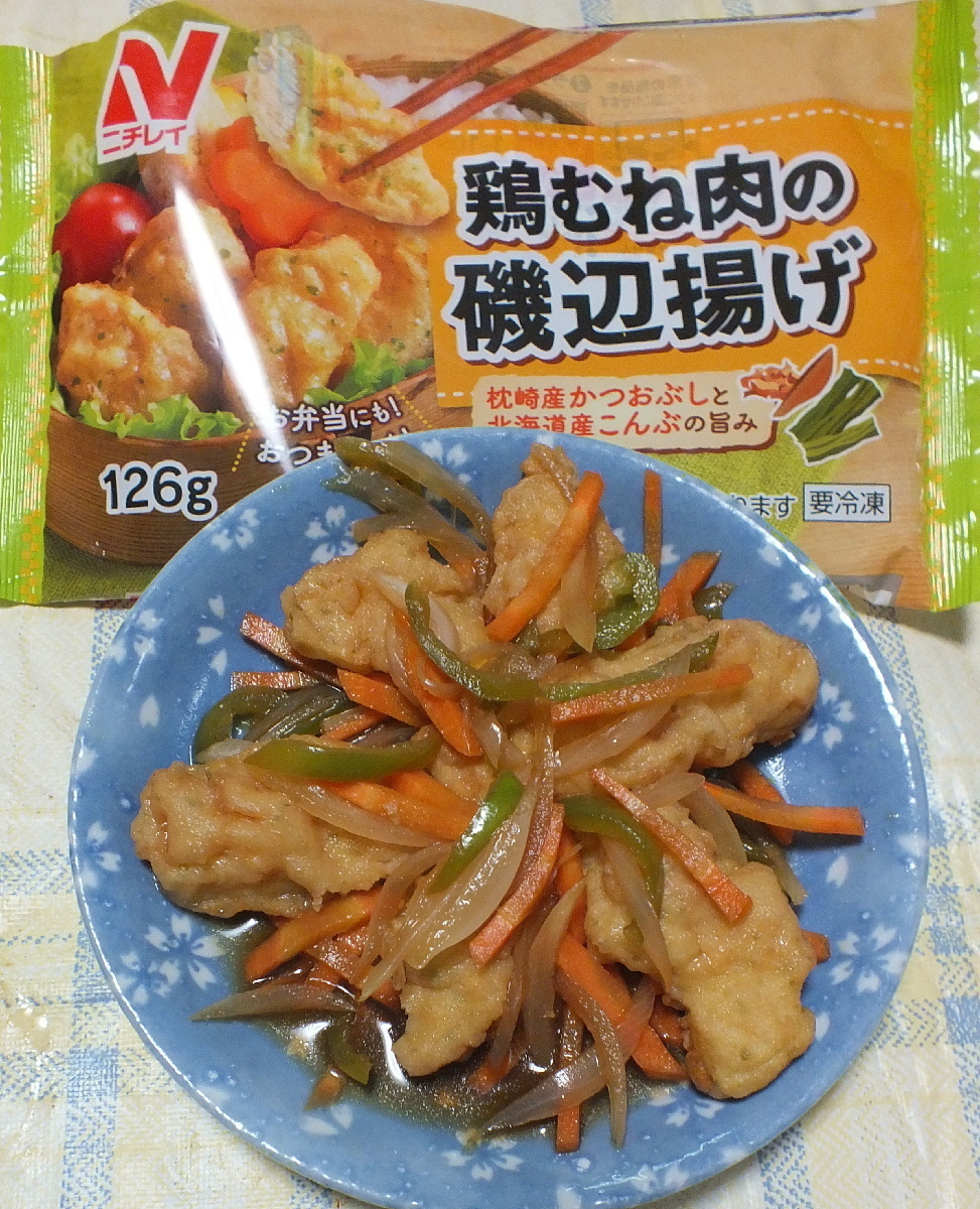 鶏むね磯辺の南蛮漬け